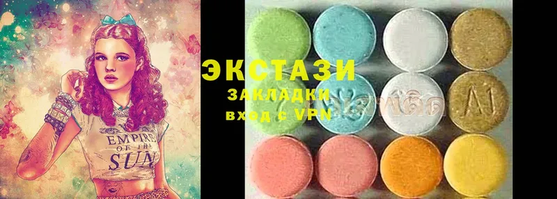 Ecstasy диски  Петушки 